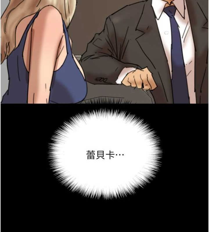 养父的女儿们第72話-送給兩位美眉的「大禮」♥