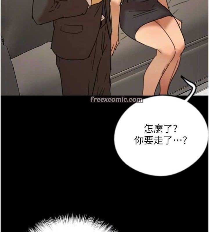 养父的女儿们第72話-送給兩位美眉的「大禮」♥