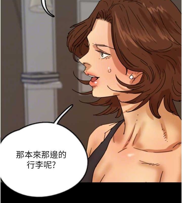 养父的女儿们第72話-送給兩位美眉的「大禮」♥