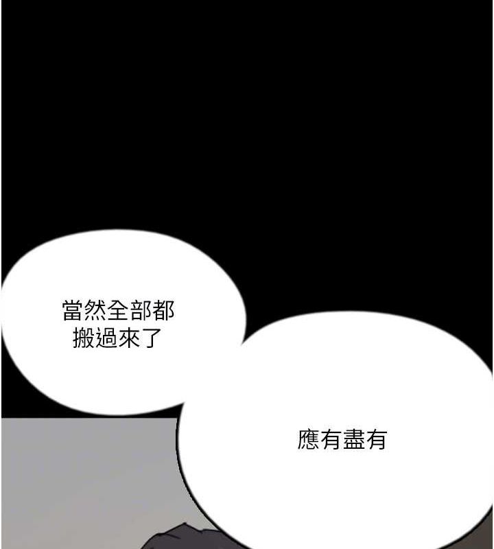 养父的女儿们第72話-送給兩位美眉的「大禮」♥