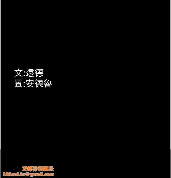 养父的女儿们第72話-送給兩位美眉的「大禮」♥