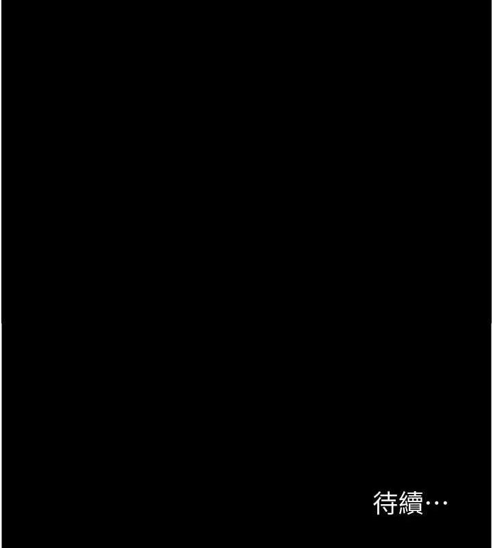 养父的女儿们第72話-送給兩位美眉的「大禮」♥