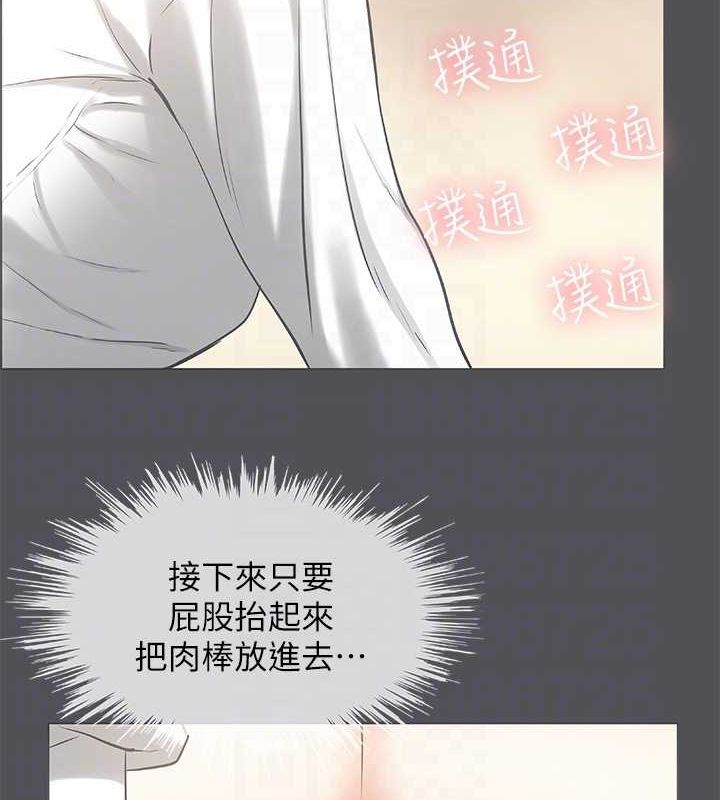 纵夏夜之梦(无码版)第23話-覺醒