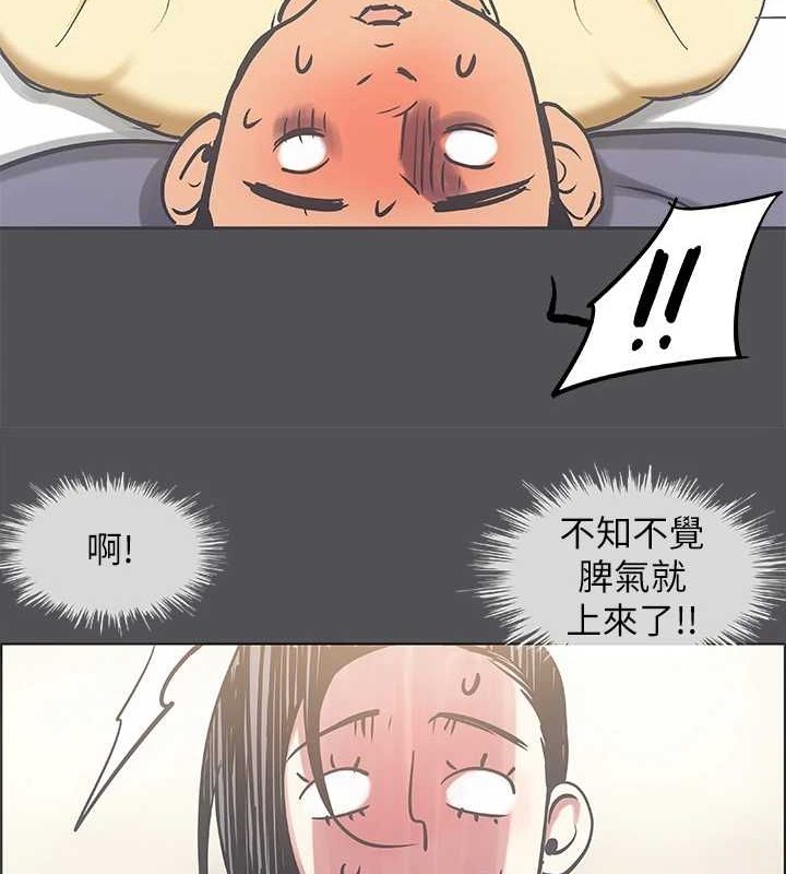 纵夏夜之梦(无码版)第23話-覺醒