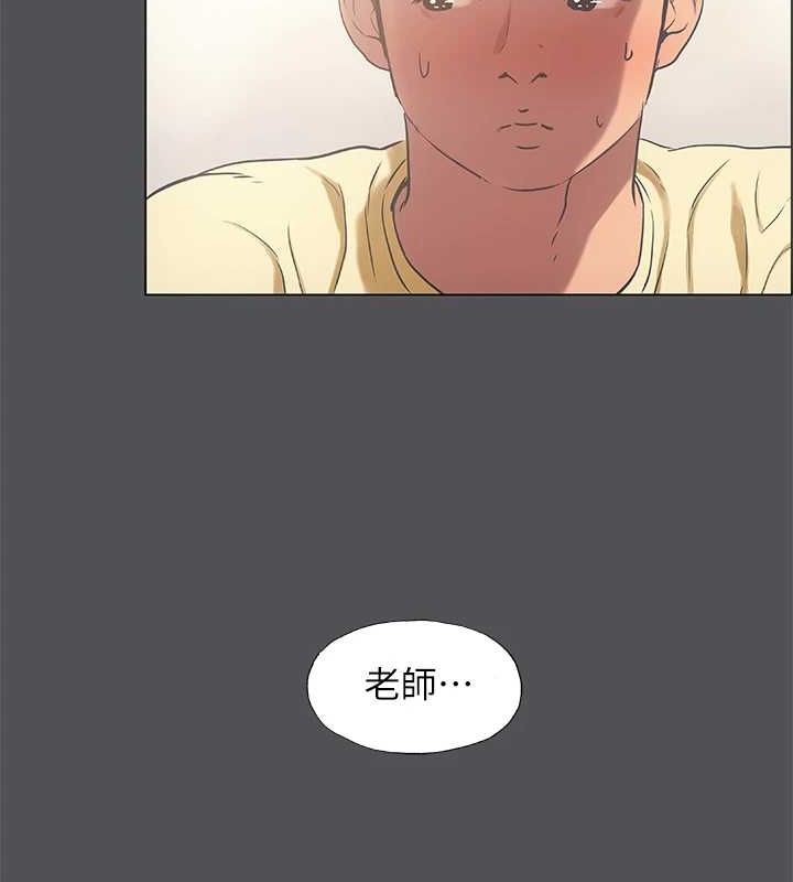 纵夏夜之梦(无码版)第23話-覺醒