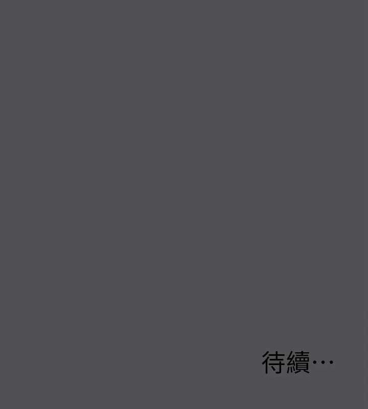 纵夏夜之梦(无码版)第23話-覺醒