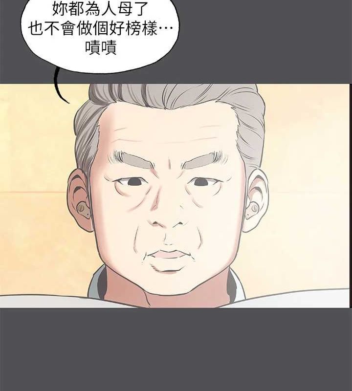 纵夏夜之梦(无码版)第24話-壓抑的情慾終究會釋放