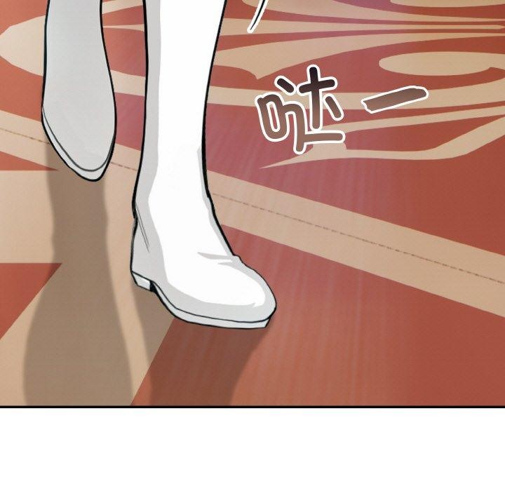 异世界骑士团长第5話