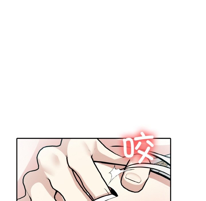 异世界骑士团长第6話