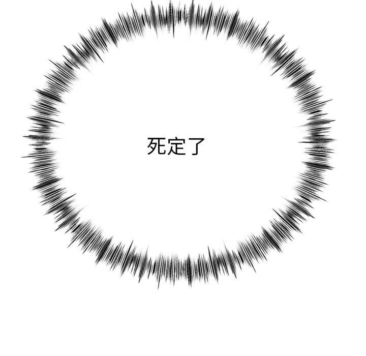 与初恋的以外同居第4話