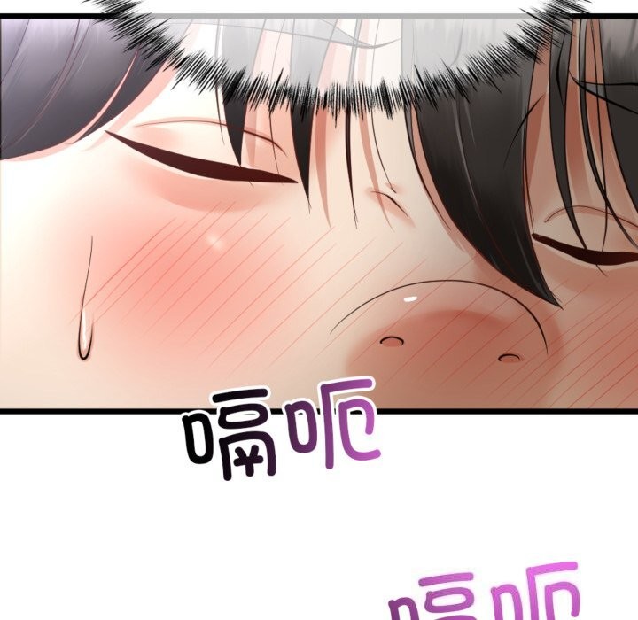 与初恋的以外同居第4話