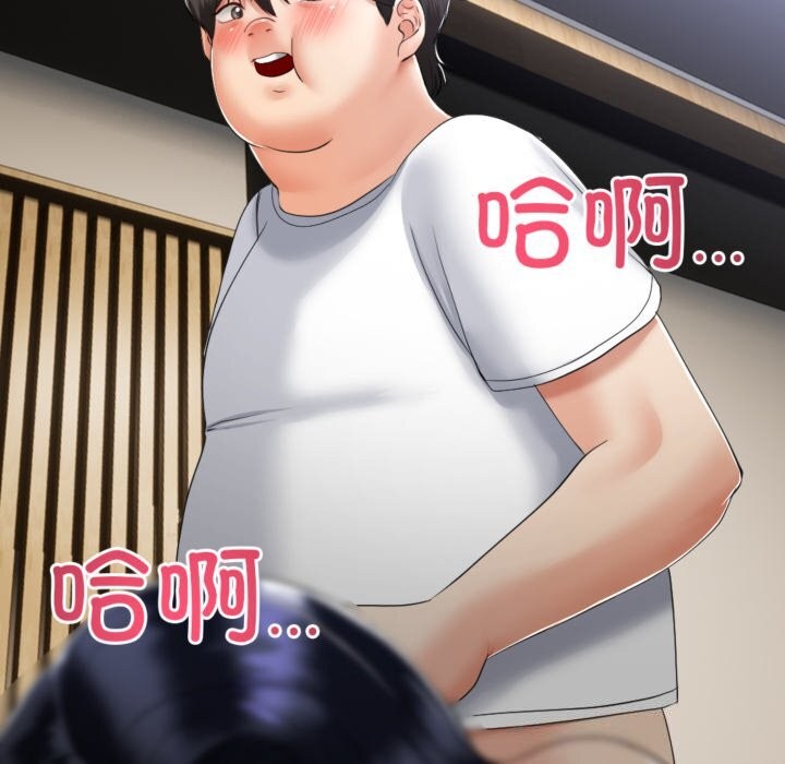 与初恋的以外同居第4話