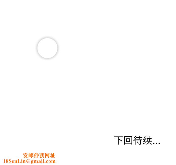 与初恋的以外同居第4話