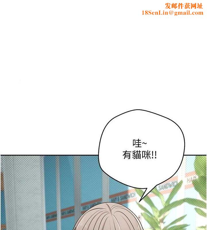 币转人生第10話-可以從後面來