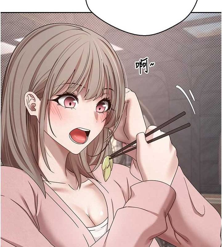 币转人生第10話-可以從後面來