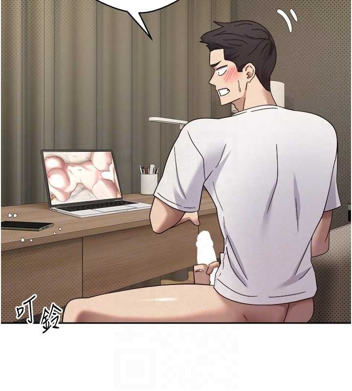 币转人生第10話-可以從後面來