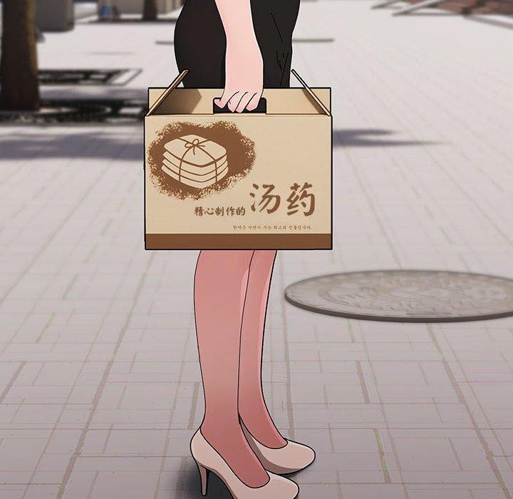 我家的赘婿大人/赘婿要通吃第81話