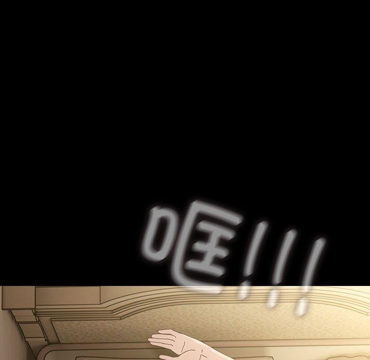 我家的赘婿大人/赘婿要通吃第81話