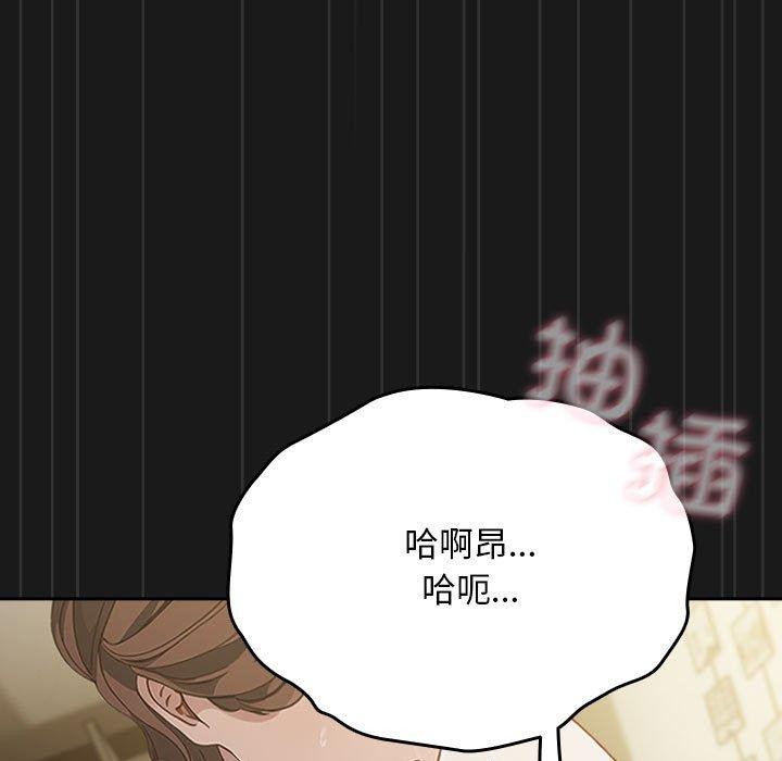 我家的赘婿大人/赘婿要通吃第81話