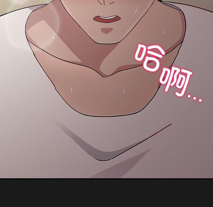 我家的赘婿大人/赘婿要通吃第81話