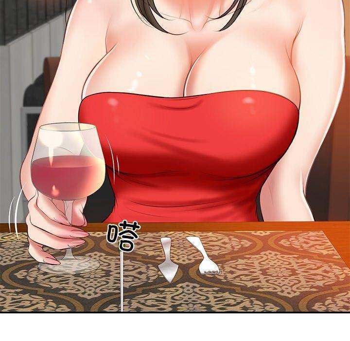 财阀家的女婿第18話