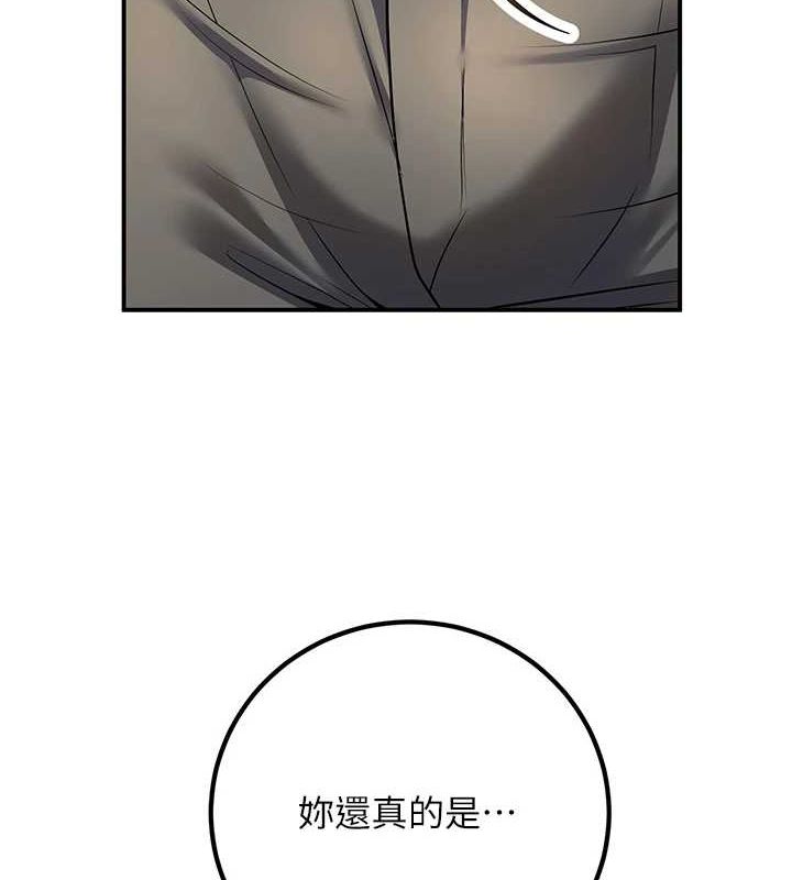 已婚学生想坏坏第23話-再操大力一點♥