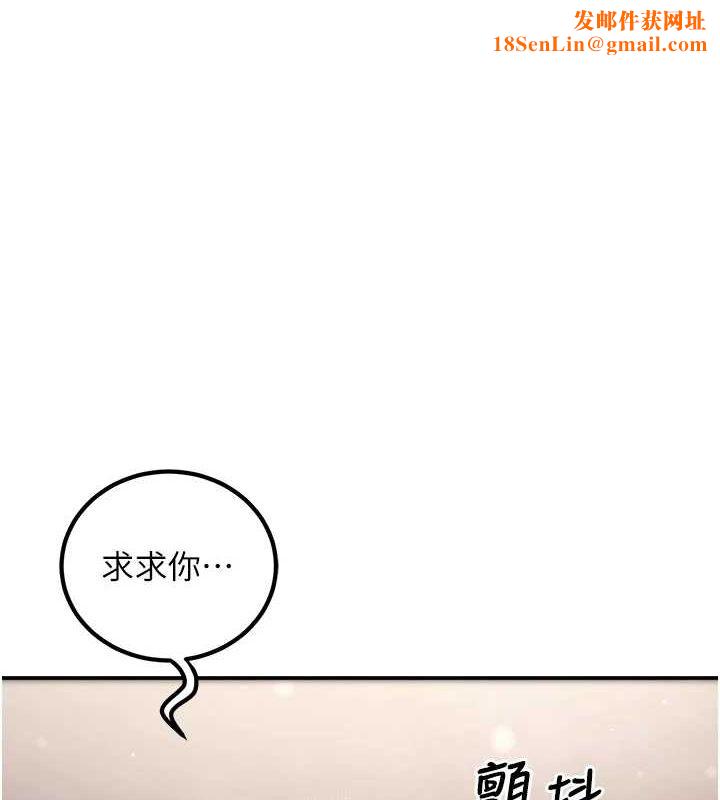 已婚学生想坏坏第23話-再操大力一點♥