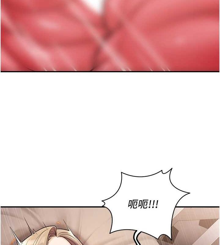 已婚学生想坏坏第23話-再操大力一點♥