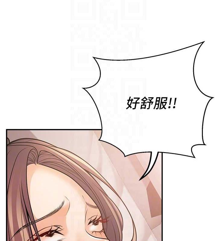 已婚学生想坏坏第23話-再操大力一點♥