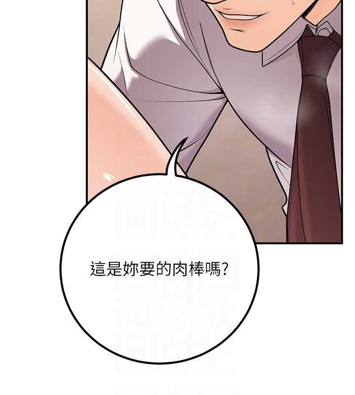 已婚学生想坏坏第23話-再操大力一點♥