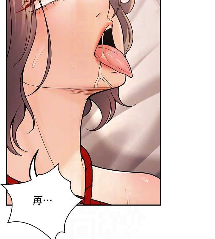 已婚学生想坏坏第23話-再操大力一點♥