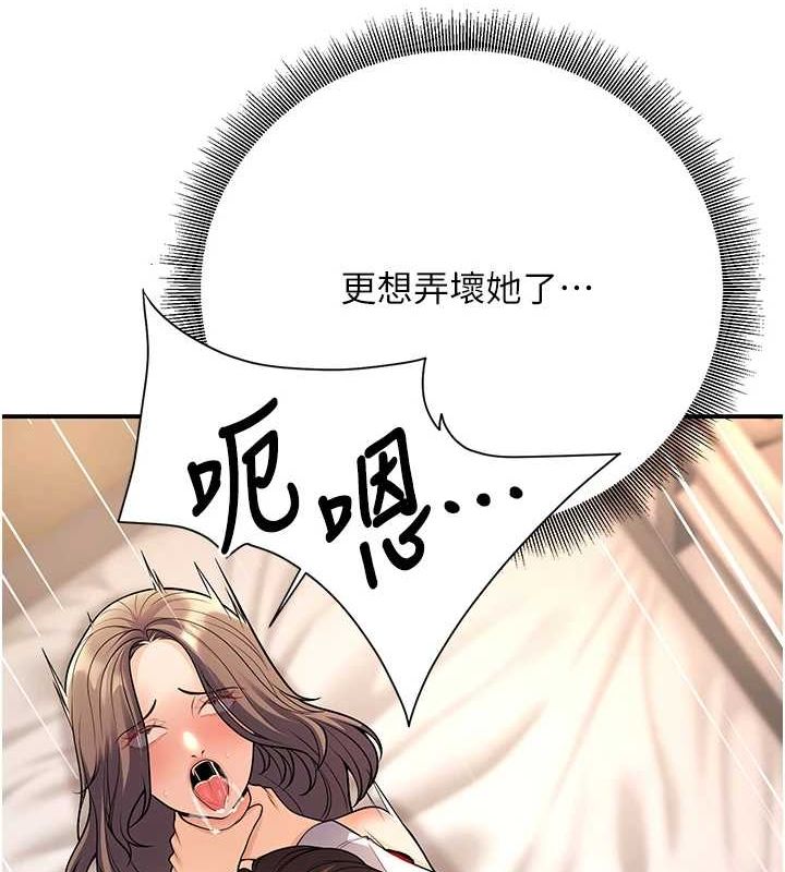 已婚学生想坏坏第23話-再操大力一點♥