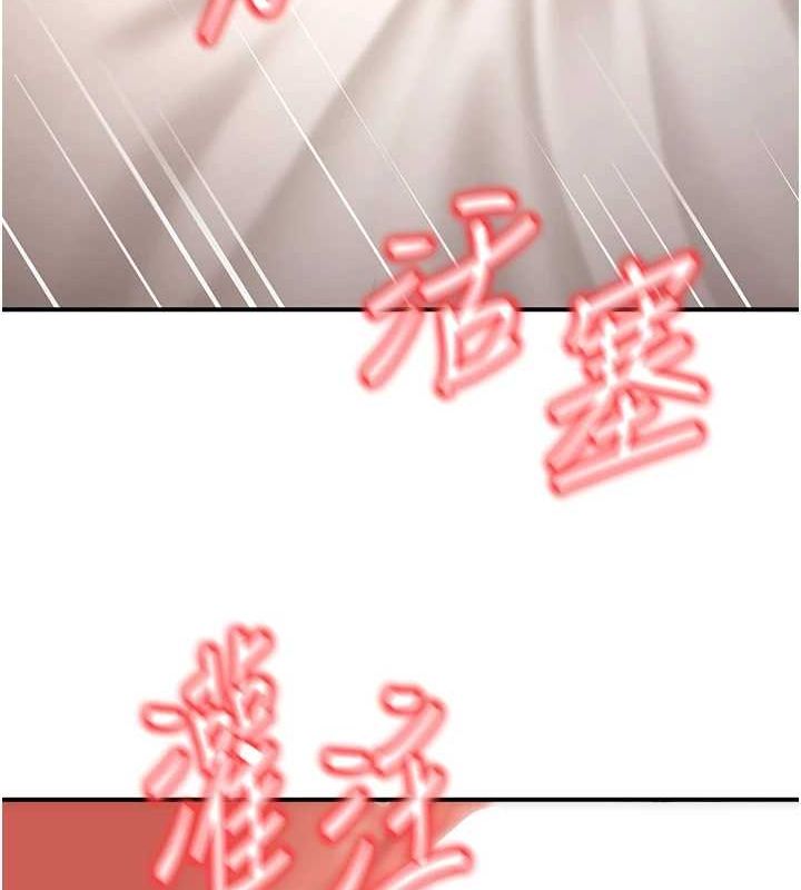 已婚学生想坏坏第23話-再操大力一點♥