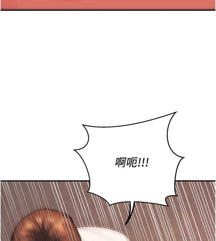 已婚学生想坏坏第23話-再操大力一點♥