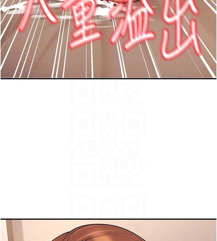 已婚学生想坏坏第23話-再操大力一點♥