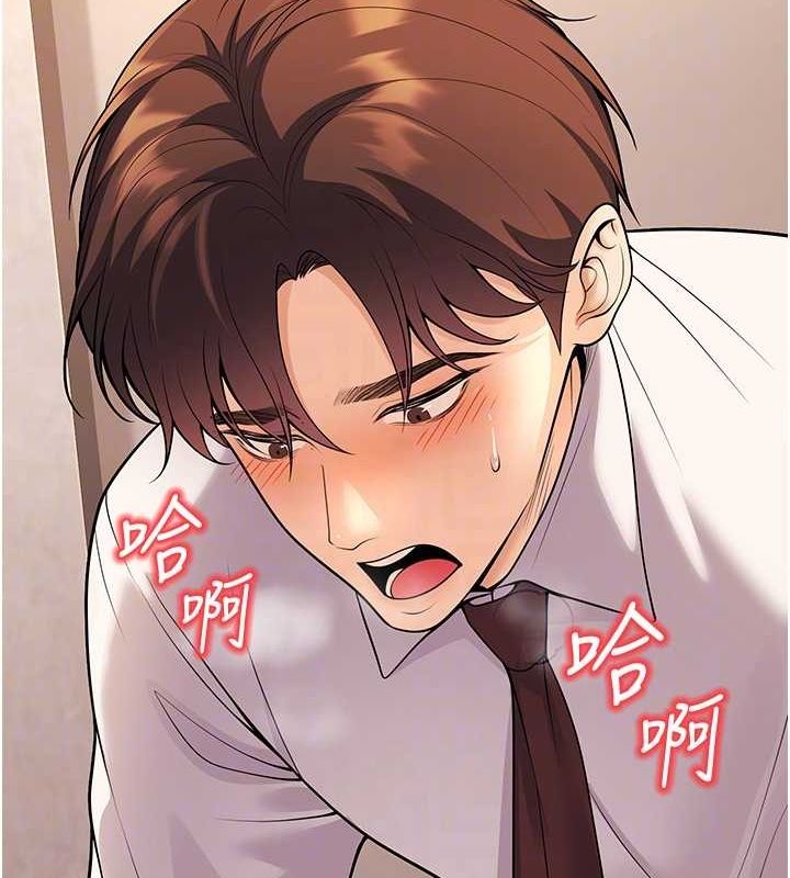 已婚学生想坏坏第23話-再操大力一點♥