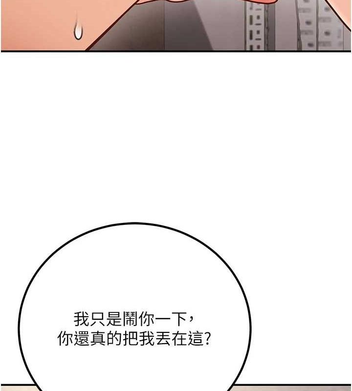 已婚学生想坏坏第23話-再操大力一點♥