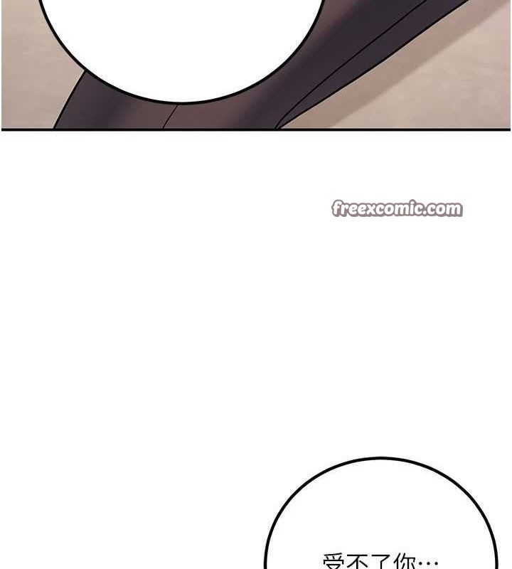 已婚学生想坏坏第23話-再操大力一點♥