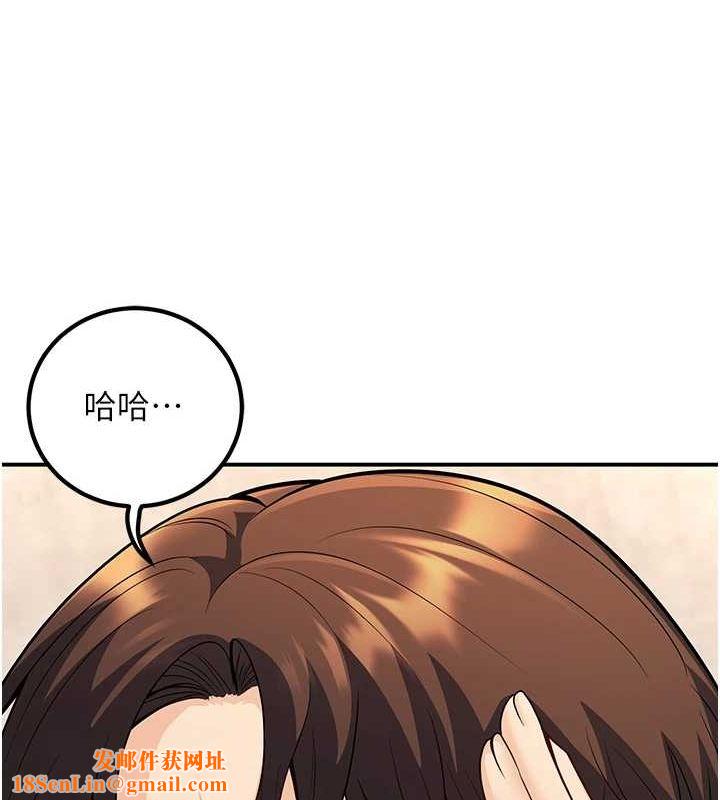 已婚学生想坏坏第23話-再操大力一點♥