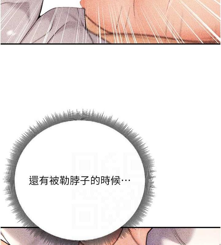 已婚学生想坏坏第23話-再操大力一點♥