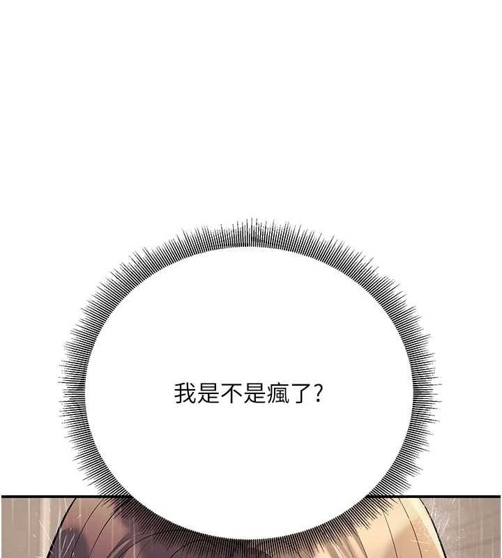 已婚学生想坏坏第23話-再操大力一點♥