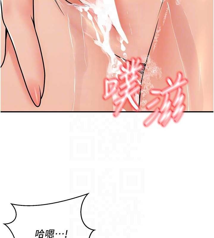 已婚学生想坏坏第23話-再操大力一點♥