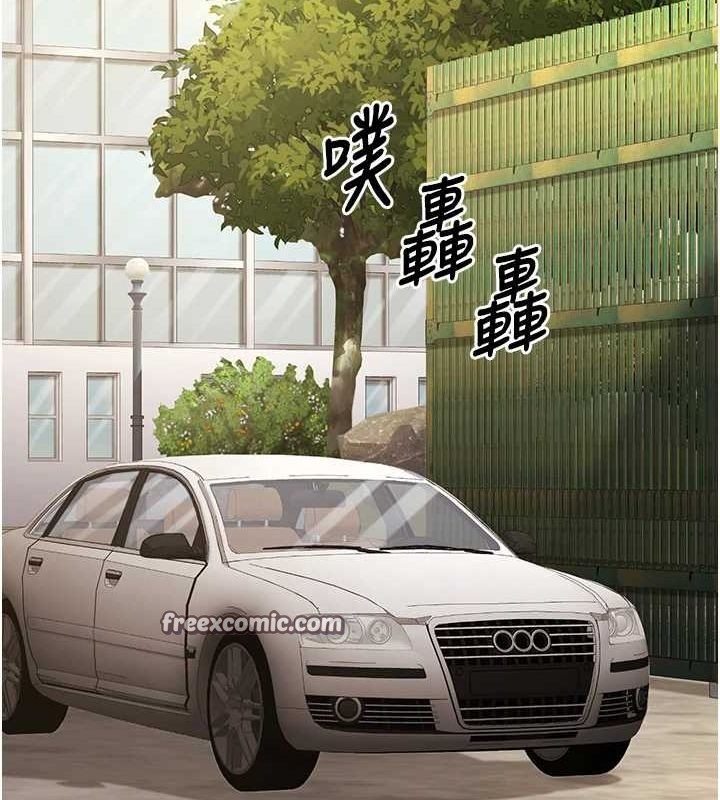 已婚学生想坏坏第23話-再操大力一點♥