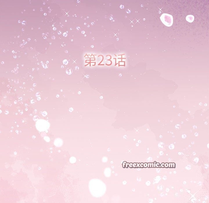 怀孕契约第23話