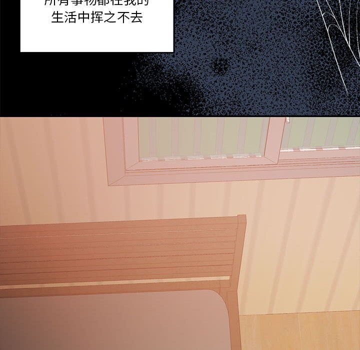 怀孕契约第23話