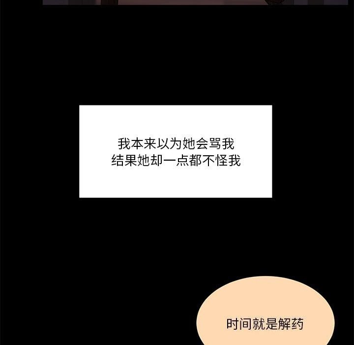 怀孕契约第23話