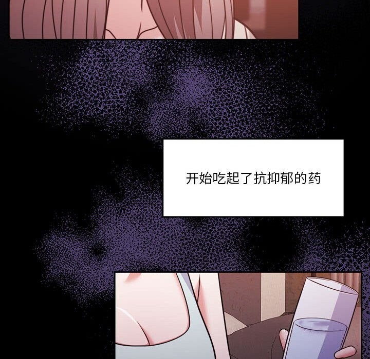 怀孕契约第23話