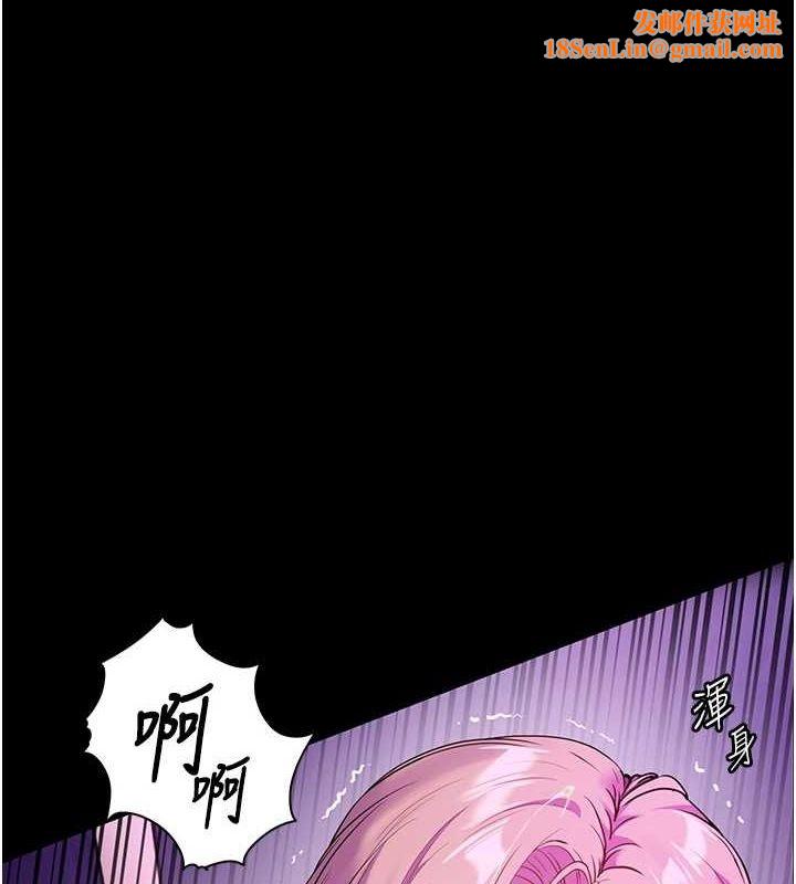 老师的亲密指导第37話-老師的成人級副業!