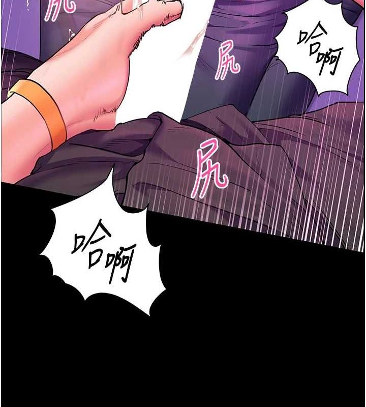 老师的亲密指导第37話-老師的成人級副業!