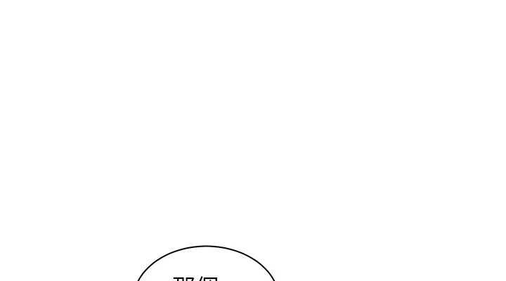 老师的亲密指导第37話-老師的成人級副業!